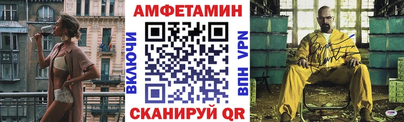 АМФ VHQ  Лиски 