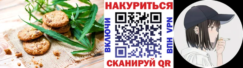цены наркотик  Лиски  Cannafood марихуана 