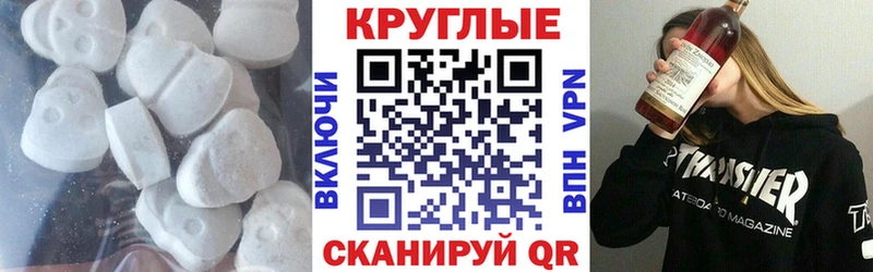Экстази MDMA  ОМГ ОМГ вход  Лиски 