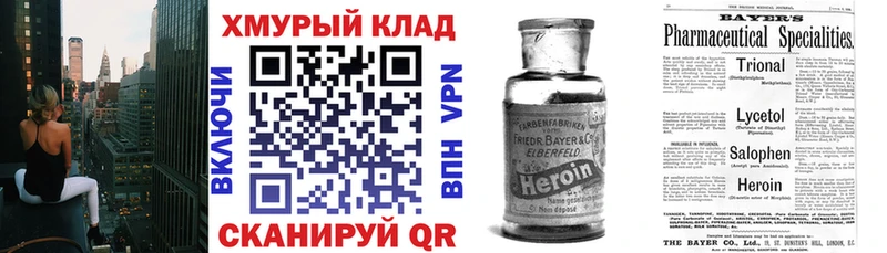 ГЕРОИН Афган  Лиски 