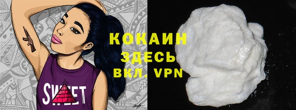 марихуана Зеленокумск
