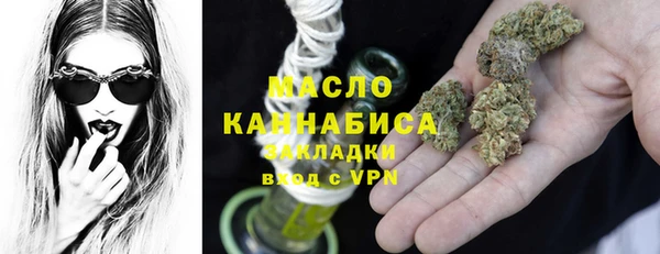экстази Зеленодольск