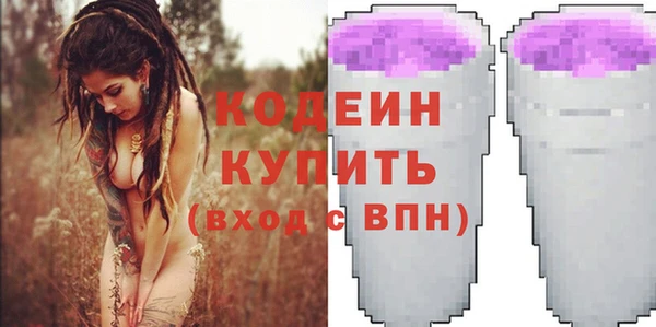экстази Зеленодольск