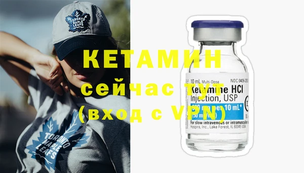 экстази Зеленодольск