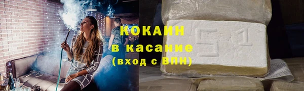 марихуана Зеленокумск