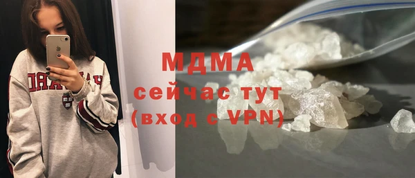 экстази Зеленодольск