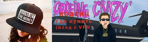 экстази Зеленодольск