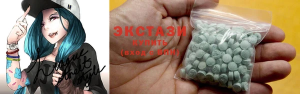 экстази Зеленодольск