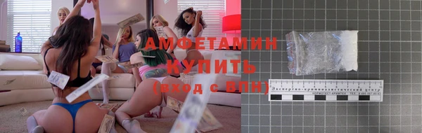 экстази Зеленодольск