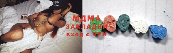 экстази Зеленодольск