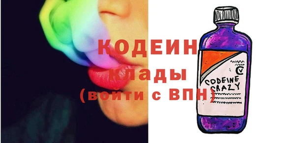 экстази Зеленодольск