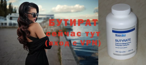 экстази Зеленодольск