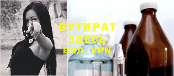 марихуана Зеленокумск