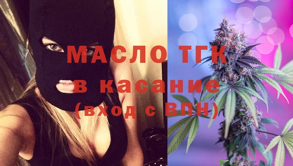 марихуана Зеленокумск