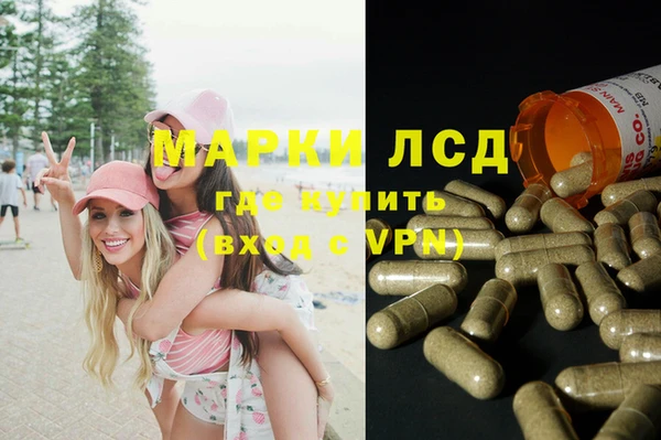 марихуана Зеленокумск