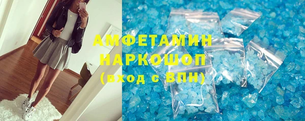 марихуана Зеленокумск