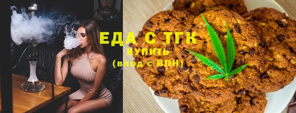 марихуана Зеленокумск