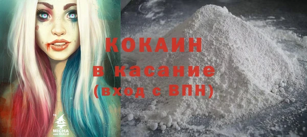 экстази Зеленодольск