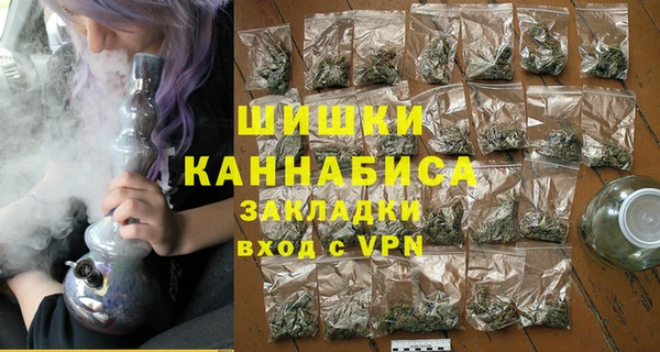 экстази Зеленодольск