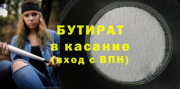 марихуана Зеленокумск