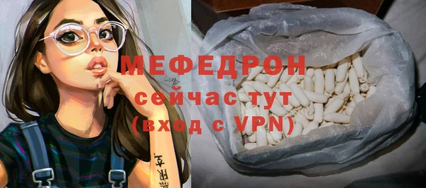 марихуана Зеленокумск