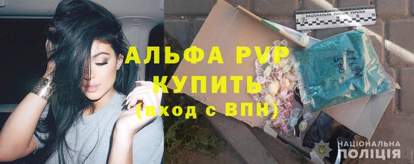 экстази Зеленодольск