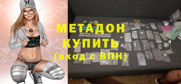 марихуана Зеленокумск