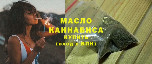 экстази Зеленодольск