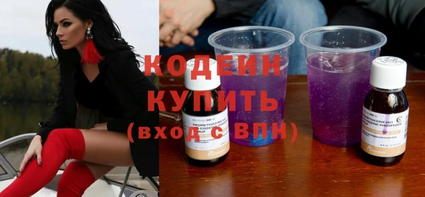 экстази Зеленодольск