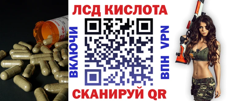 купить   Лиски  Лсд 25 экстази ecstasy 
