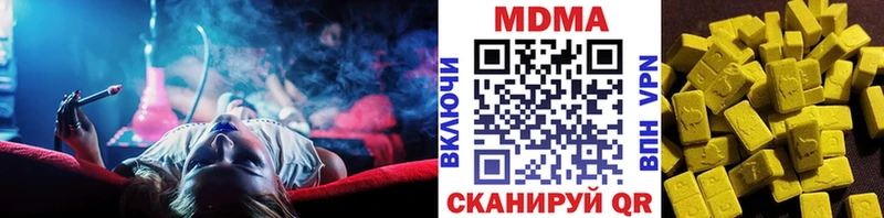 сколько стоит  Лиски  мега ССЫЛКА  MDMA молли 