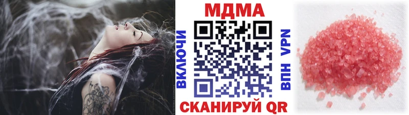 MDMA кристаллы Лиски