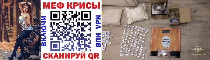 где продают наркотики это как зайти Меф кристаллы Лиски