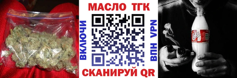 что такое   Лиски  мега ссылка  Дистиллят ТГК вейп 