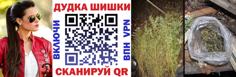 закладки Лиски Канабис THC 21%